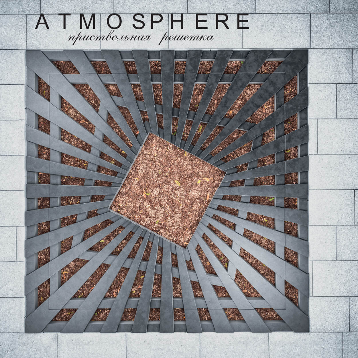 Приствольная решетка для дерева ZKING ATMOSPHERE 1.2х1.2м Черная в Сочи фото